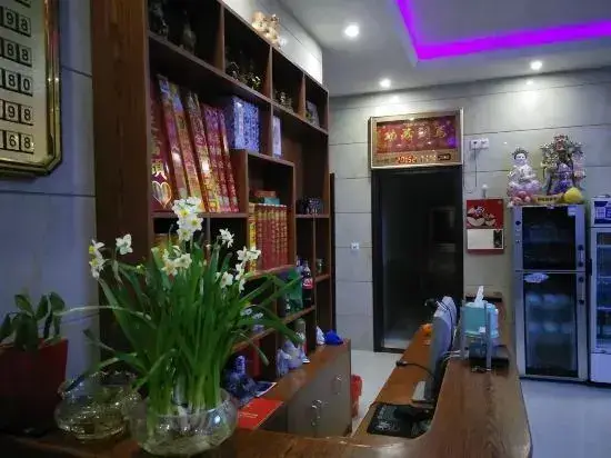 Хэнъян: Kanshanyiban Leisure Farmstay