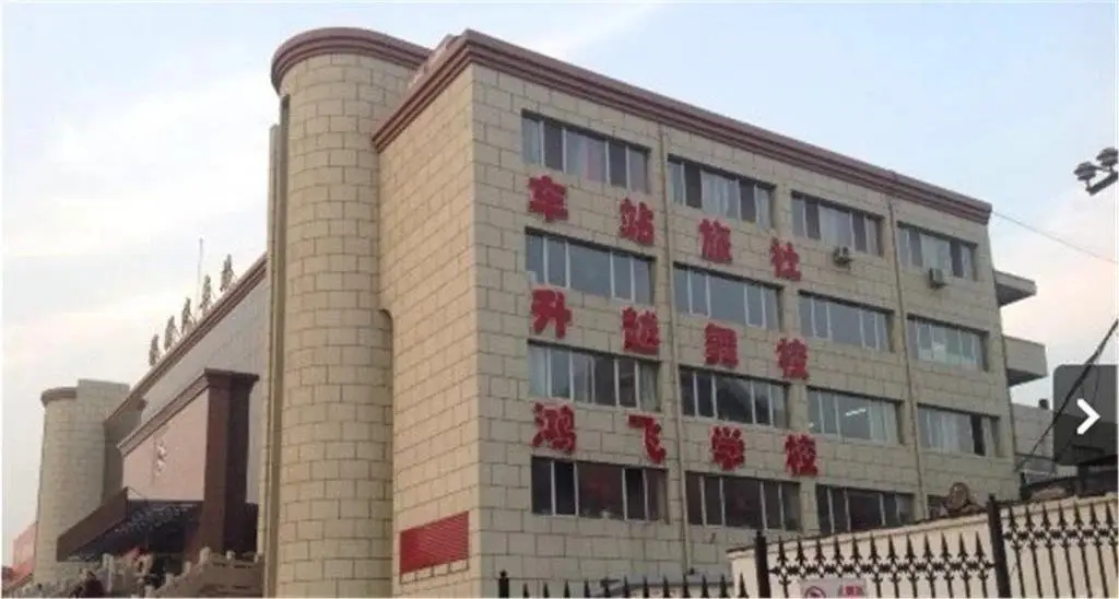 Dalian Chezhan Hotel — фото 1