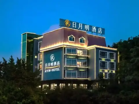 Riyueming Select Hotel — фото 1