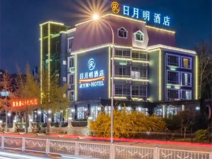 Далянь: Riyueming Select Hotel