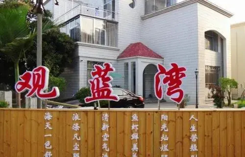 Жангжоу: Dongshan Guanlanwan Resort Villa