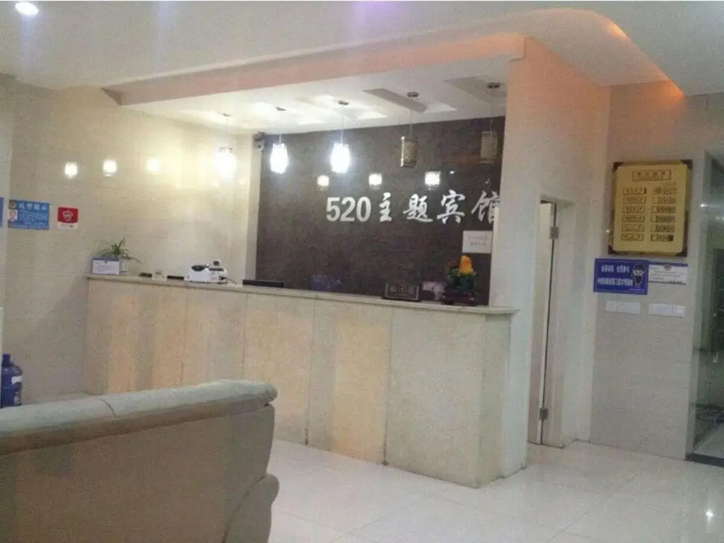Anqing 520 Inn — фото 1