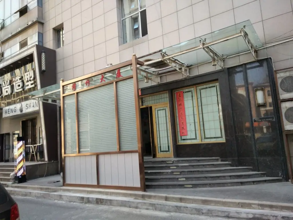 Dalian Xiuzhu Building Apartment — фото 1