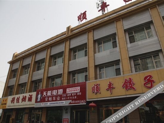 Датун: Datong Shunfeng Q7 Inn