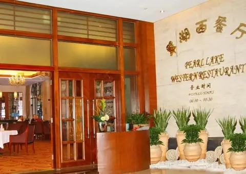 Yunhai Hotel - Ningbo — фото 1