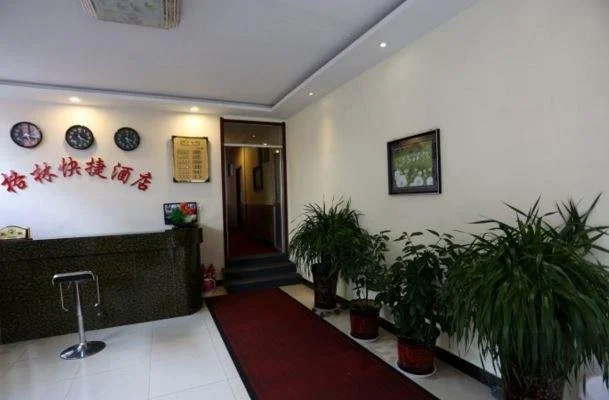 Gelin Express Inn — фото 1