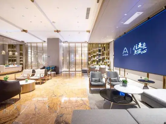 Хайкоу: Yishang Plus Hotel (Haikou Friendship Sunshine City Guomao Center Branch)
