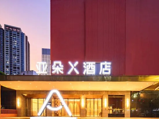 Хайкоу: Yishang Plus Hotel (Haikou Friendship Sunshine City Guomao Center Branch)