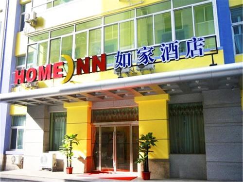 Ланьчжоу: Home Inn Lanzhou East Bus Station Gannan Road