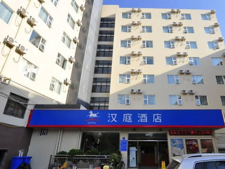 Home Inn Kunming Yunnan Normal University Yi'eryi Street — фото 1