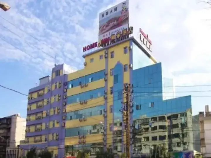 Куньмин: Home Inn Kunming National Railway Museum Beijing Road