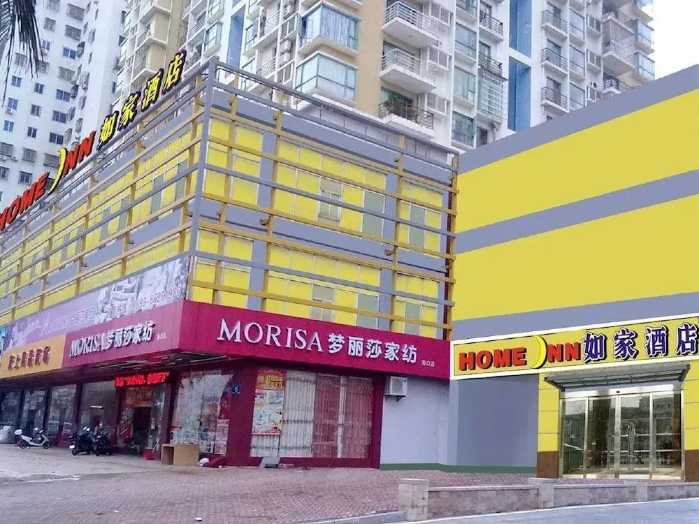 Хайкоу: Home Inn