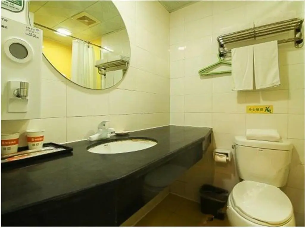 Хайкоу: Home Inn Haikou Bailong Road