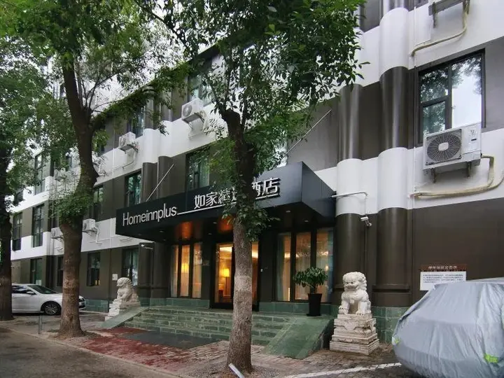 Пекин: Home Inn Plus Beijing Tuanjie Lake Metro Station