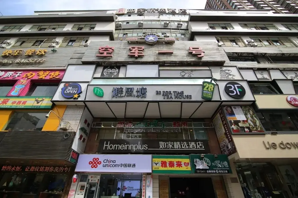 Ланьчжоу: Homeinns Plus Zhangye Road Lanzhou Pedestaian