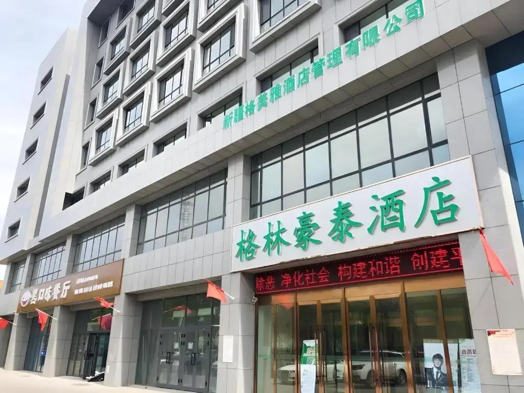 Урумчи: GreenTree Inn Urumqi Airport Tianyi International City