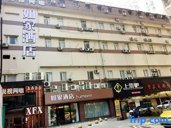 Home Inn — фото 1