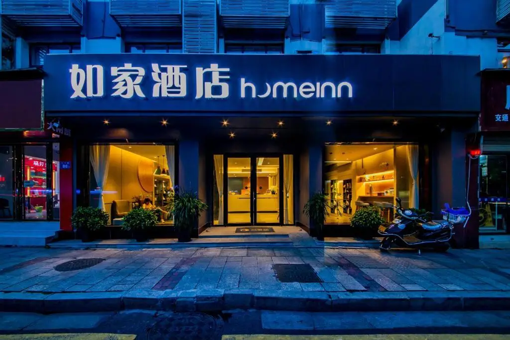 Home Inn Changsha Railway Station Bayi Road — фото 1