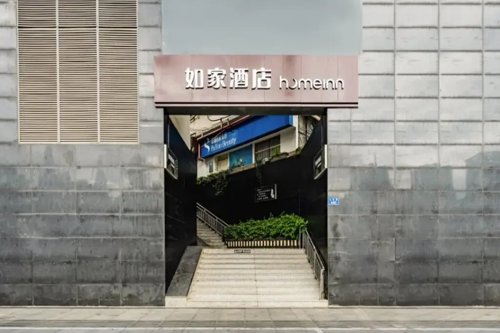 Куньмин: Home Inn Dongfeng Square