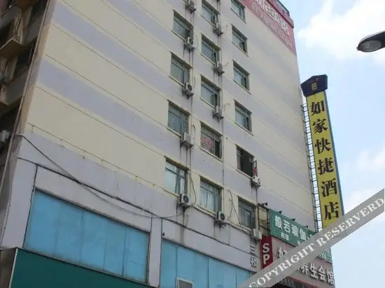 Наньчан: Home Inn Nanchang North Shanghai Road Nanchang University