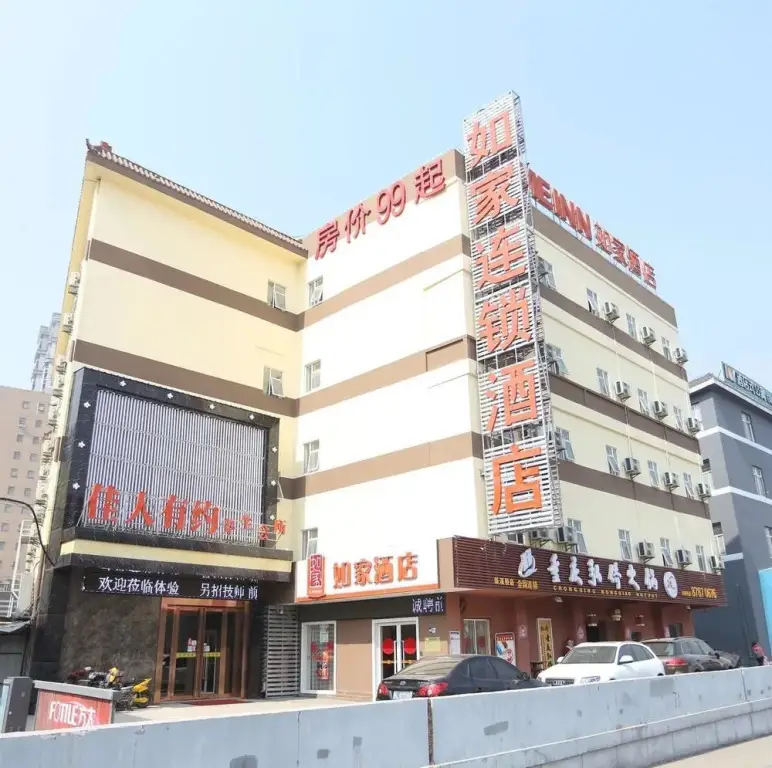 Home Inn Nanchang Jinggangshan Avenue Xinxiqiao Carrefour — фото 1