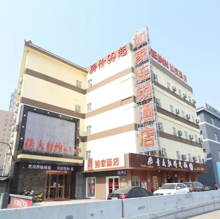 Home Inn Nanchang Jinggangshan Avenue Xinxiqiao Carrefour — фото 1