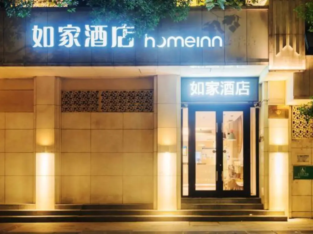 Наньчан: Home Inn Nanchang Beijing West Road