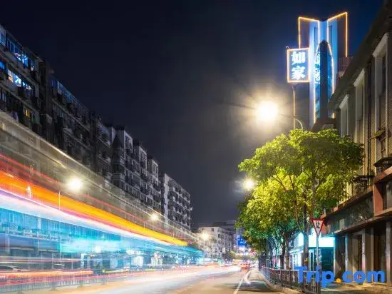 Home Inn Nanchang North Xiangshan Road Pedestrian Street — фото 1