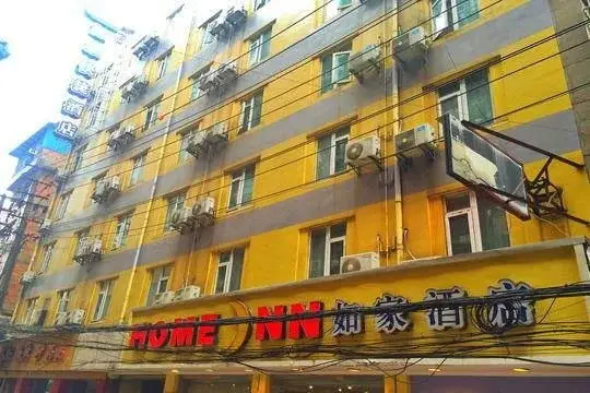 Home Inn — фото 1