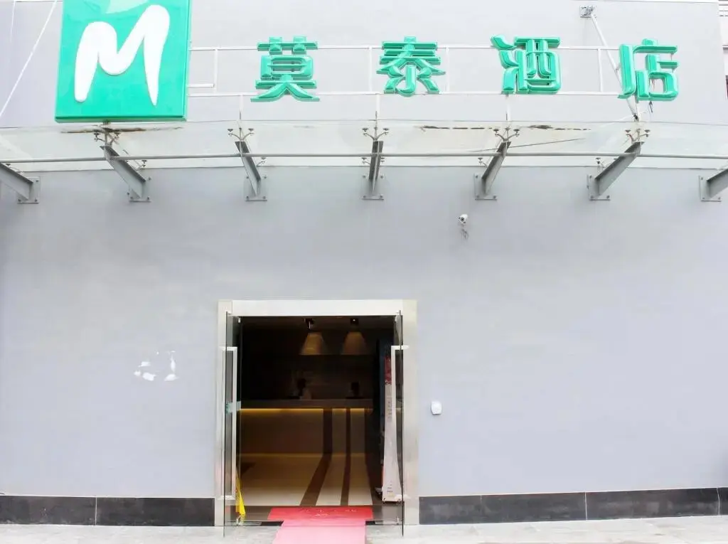 Хэфэй: Motel Hefei Jingkai District Furong Road Convention and Exhibition Center