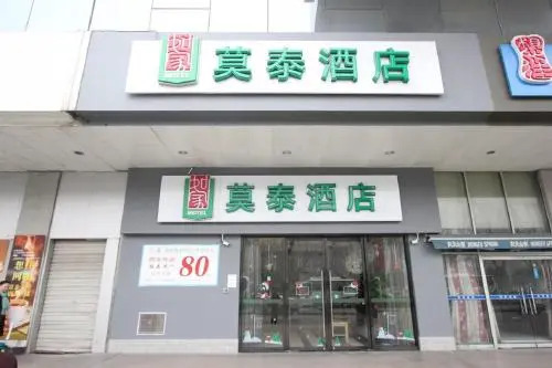 Ханчжоу: Motel - Hangzhou Wanda Plaza North Bus Station