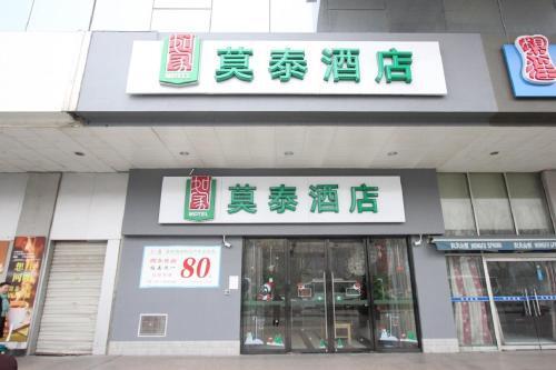 Ханчжоу: Motel - Hangzhou Wanda Plaza North Bus Station