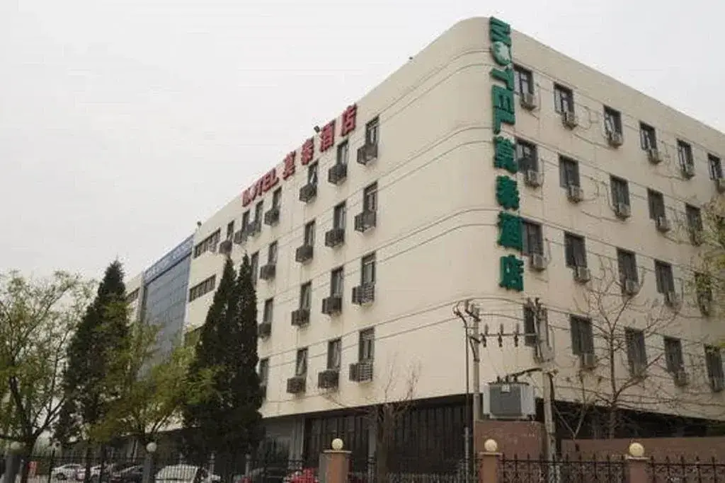 Motel 168 Tianjin Wuqing Development Zone — фото 1