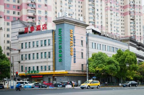 Шанхай: Motel Shanghai Xintiandi Xujiahui Road