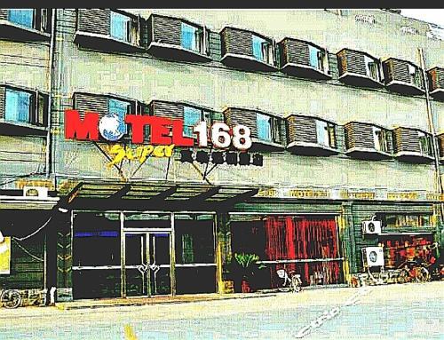 Шанхай: Shanghai Motel 168 Zhoupu Wanda Plaza