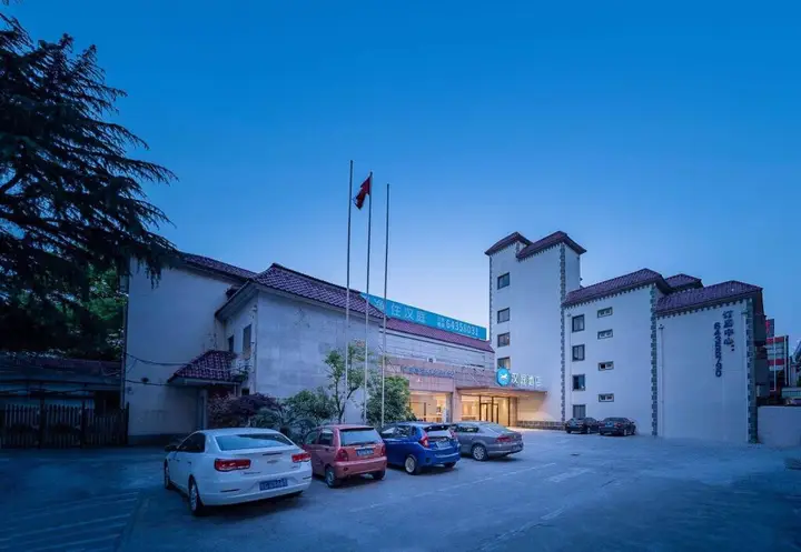 Шанхай: Hanting Hotel Shanghai Jiaoda Jiangchuan Road Metro Station New