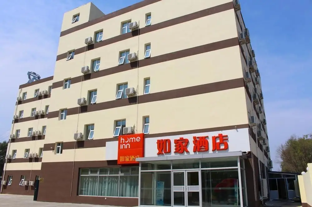 Motel Changchun Jingyue Development Zone — фото 1