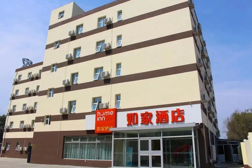 Motel Changchun Jingyue Development Zone — фото 1
