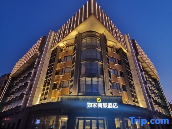 Чанчунь: Motel 168 Changchun