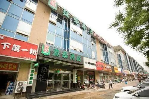 Нанкин: Motel Nanjing Jiangning Univeristy Town Longmian Avenue Metro Station