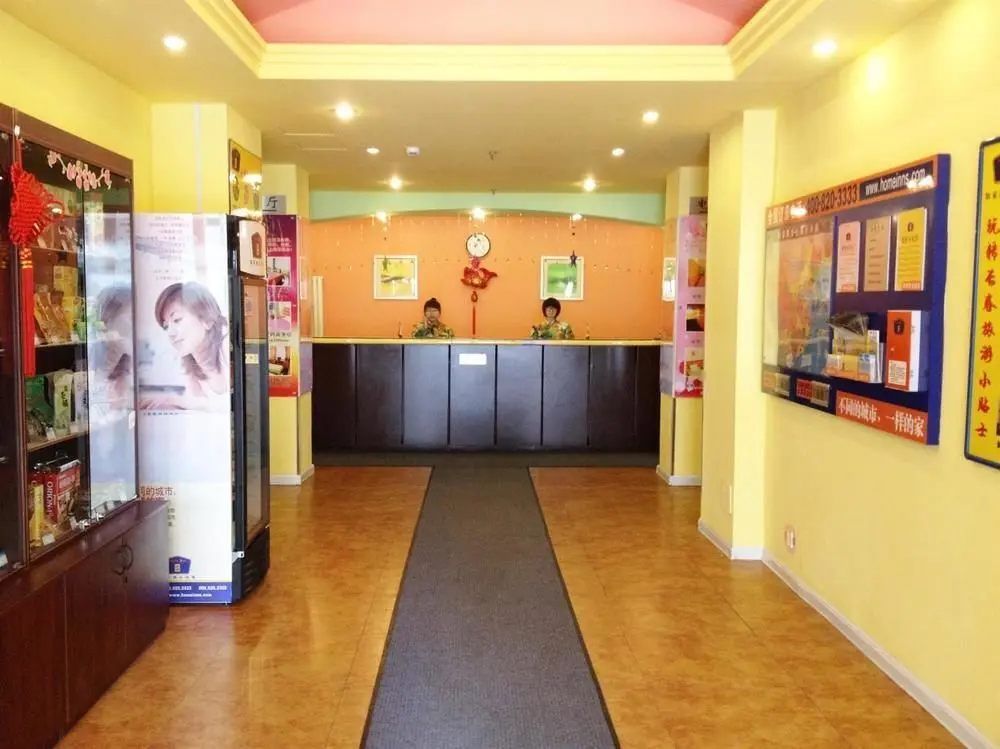 Чанчунь: Home Inn Changchun Anda Street