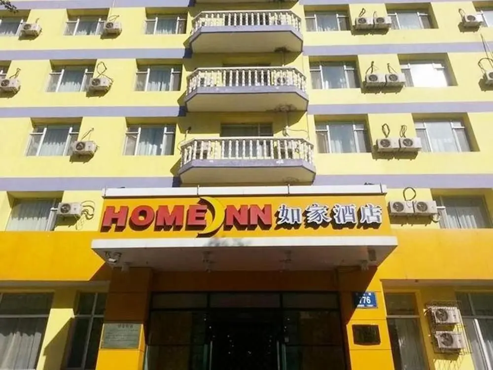 Чанчунь: Home Inn Changchun Anda Street