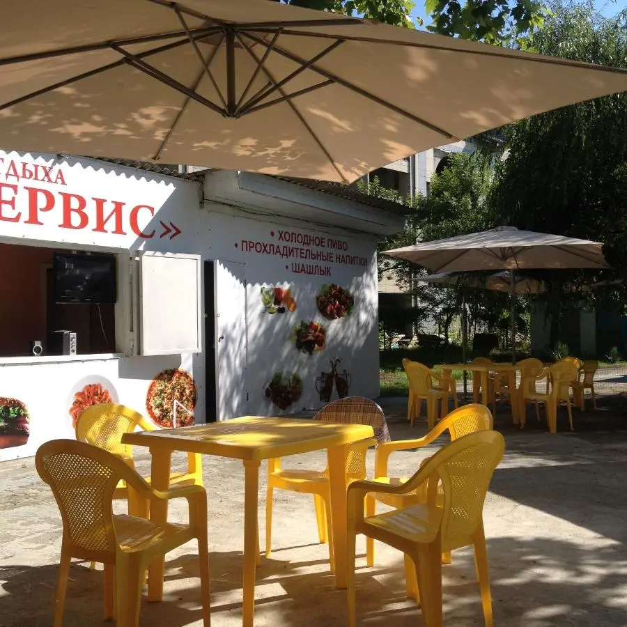 Вардане: Гостевой дом Тур Сервис