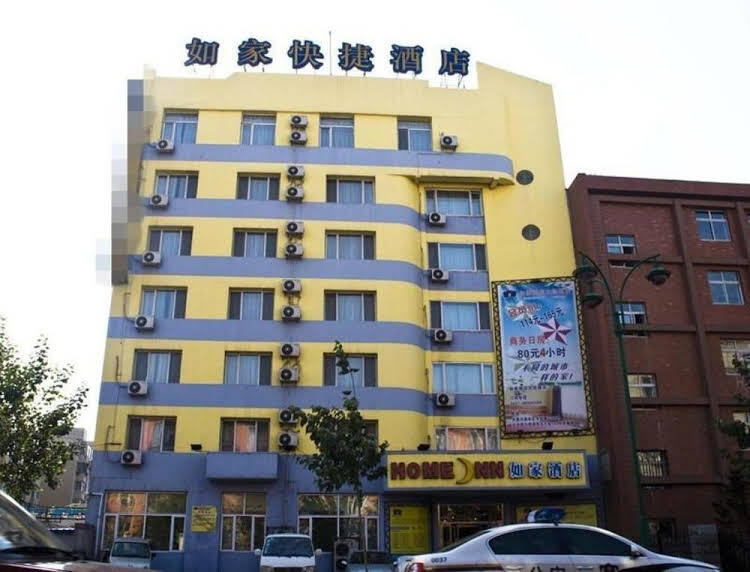 Чанчунь: Home Inn Changchun Dajing Road Ouya Outlets