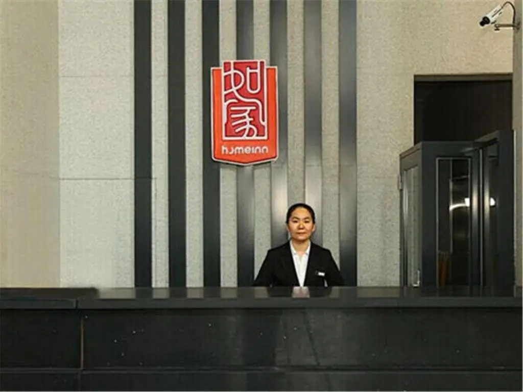 Харбин: Home Inn Harbin West Railway Station Wanda Plaza Jinjue Wanxiang