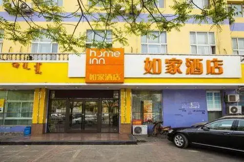 Хух-Хото: Home Inn Hohhot Shiyang Bridge