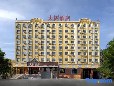 Home Inn Harbin Minhang Road Wanda Plaza — фото 1