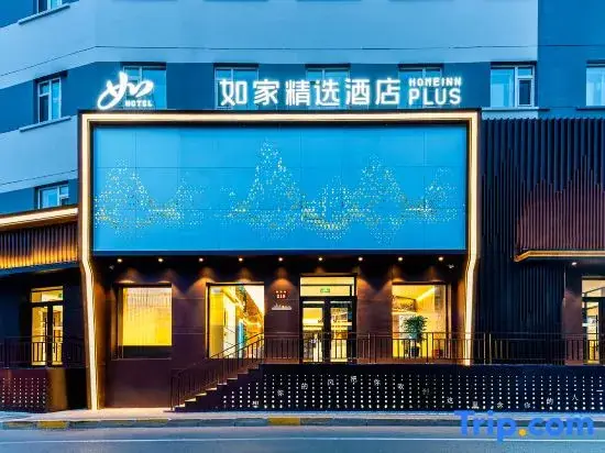 Home Inn Harbin Central Avenue Xinyang Road Airport Shuttle Bus Terminal — фото 1