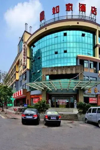 Home Inn Hangzhou West Lake Technology Park Sandun Zhenhua Road — фото 1