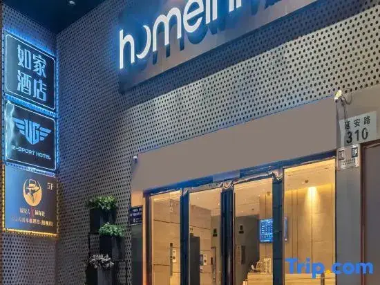 Home Inn Hangzhou West Lake New Branch — фото 1